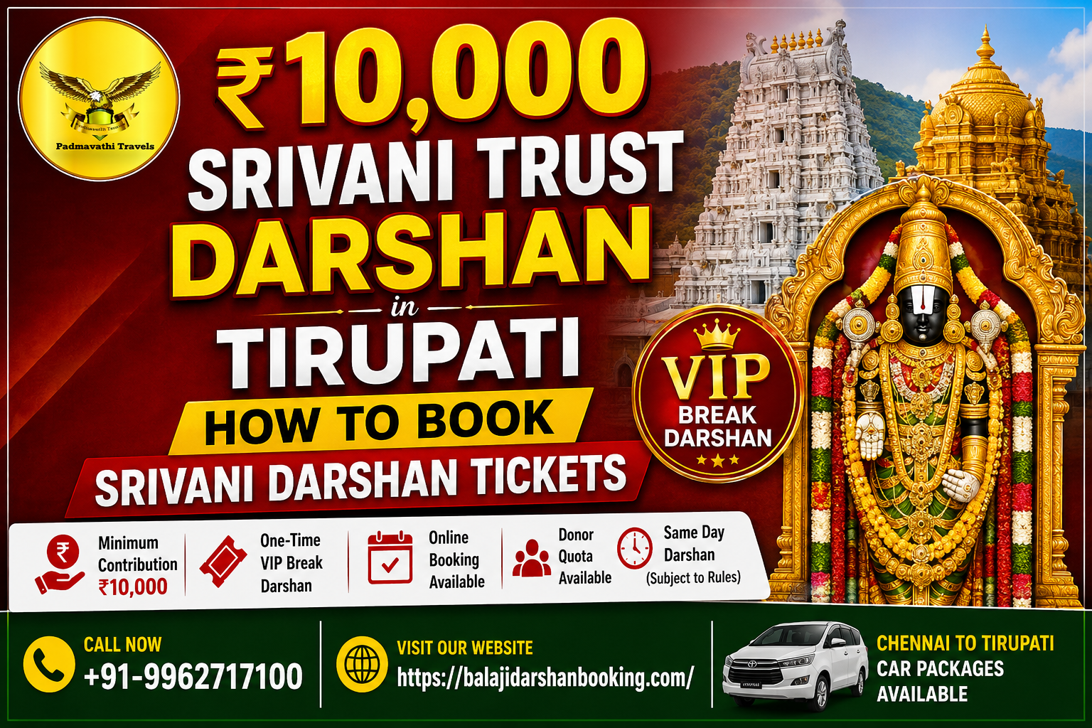 Srivani Trust Darshan Tirupati