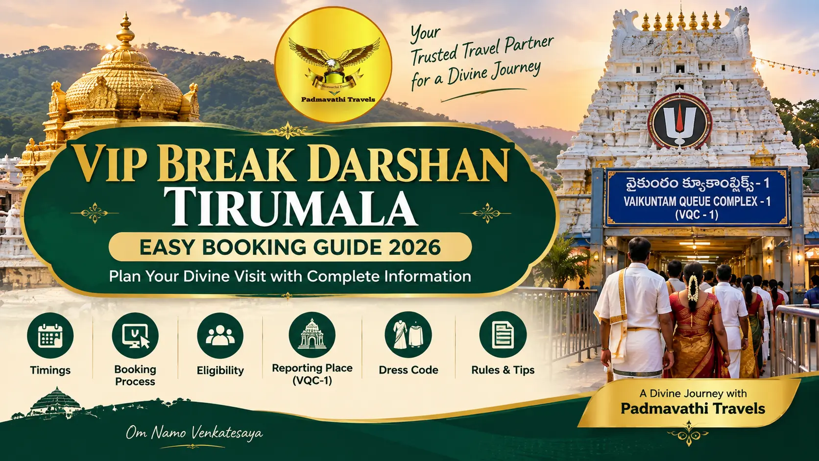 VIP Break darshan in tirumala