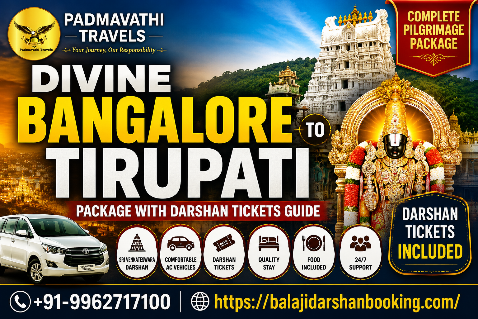 Bangalore to Tirupati Package with Darshan Tickets