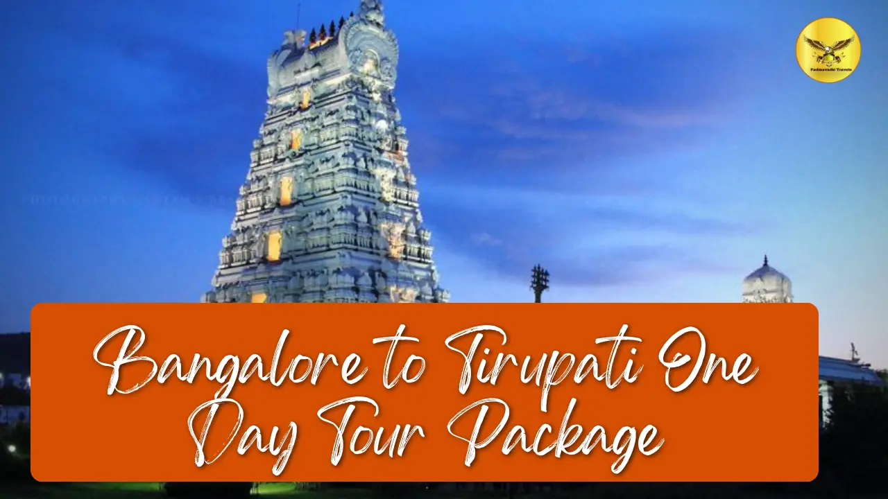 bangalore-to-tirupati-one-day-tour-package