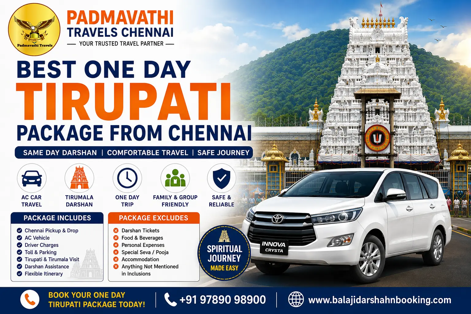 tirupati-one-day-tour-package-from-chennai