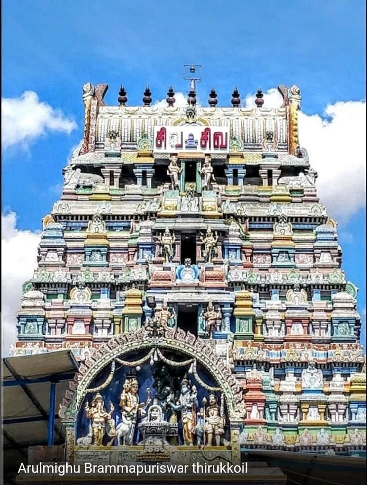 Chennai to Thirukadaiyur One Day Tour