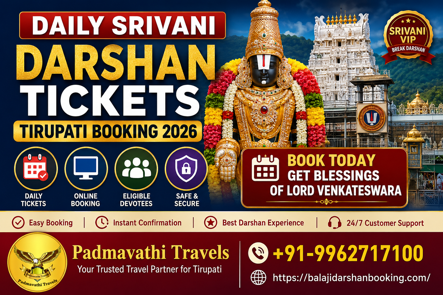 Daily Srivani Darshan Tickets