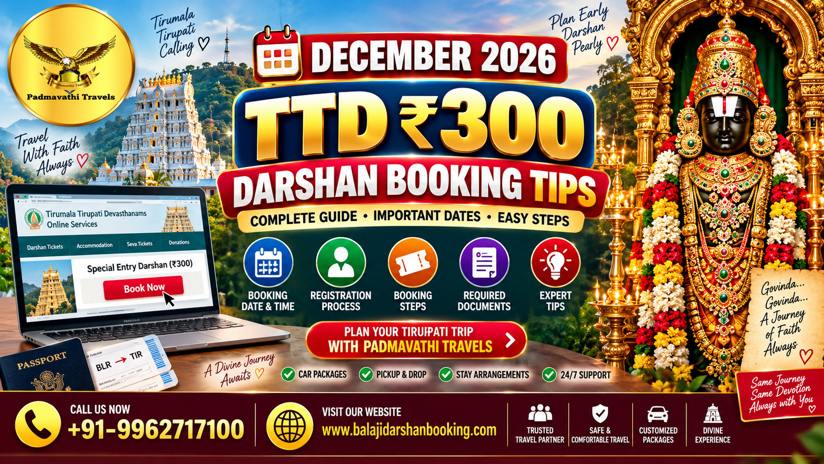 December 2026 TTD ₹300 Darshan ticket