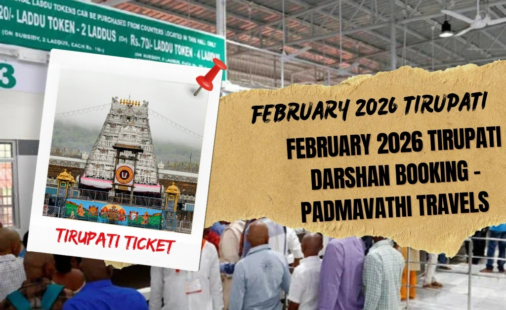 February 2026 Tirupati Darshan Booking 
