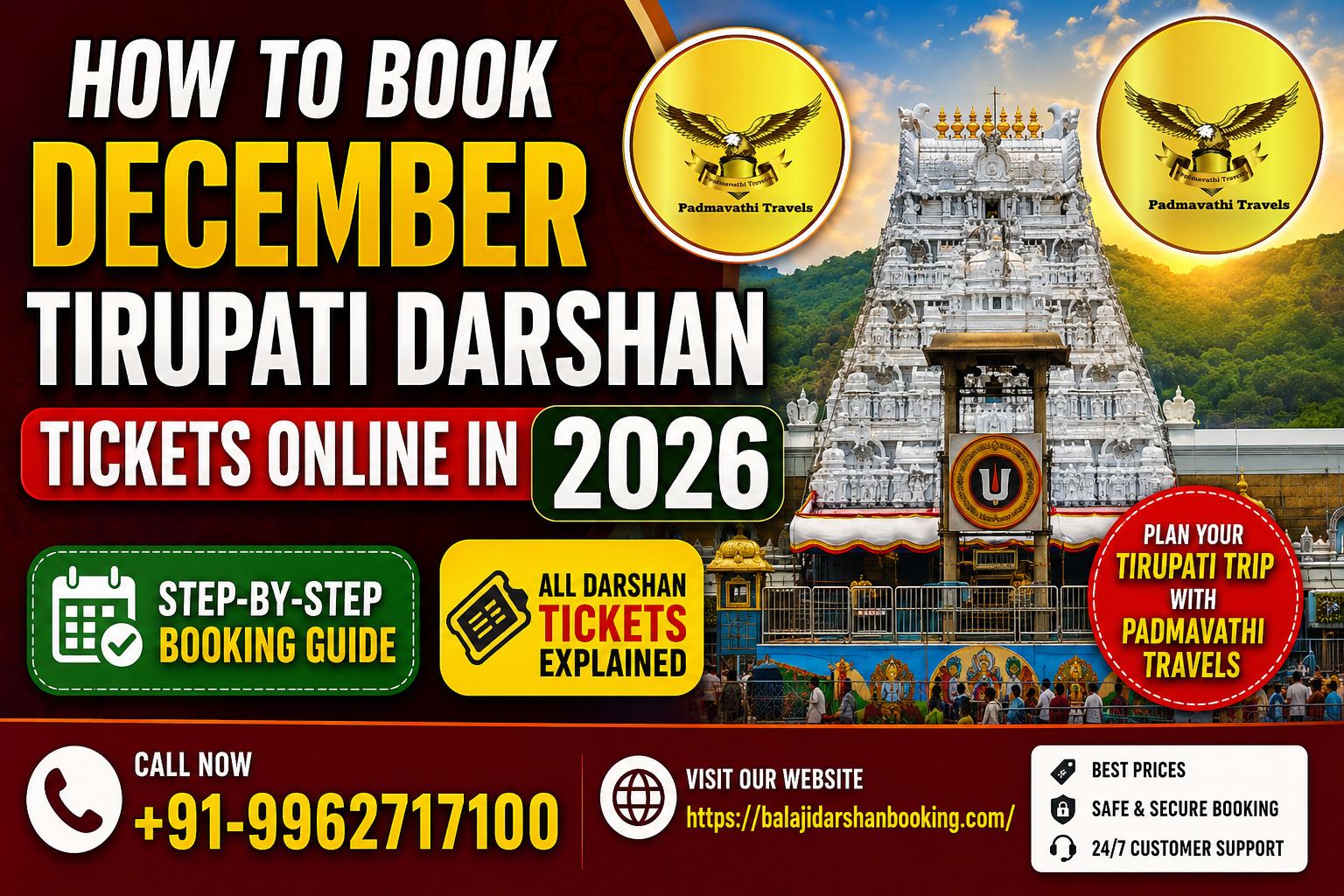December Tirupati Darshan Tickets Online