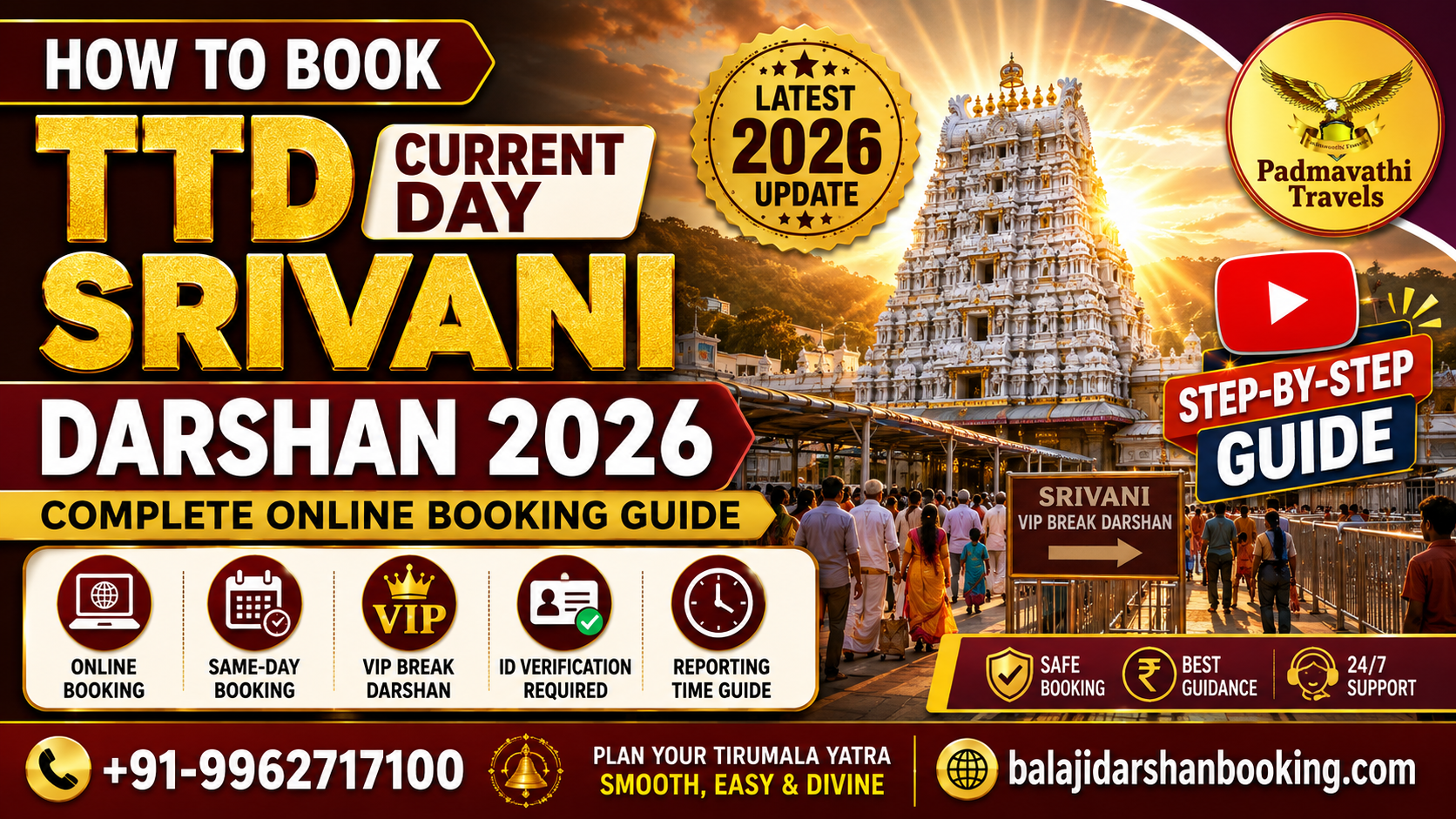TTD Current Day SRIVANI Darshan 2026