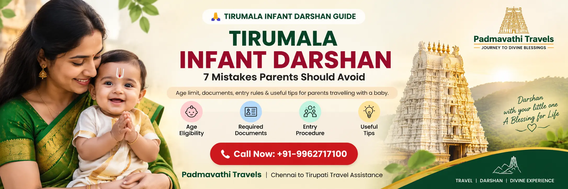 infant darshan tirumala