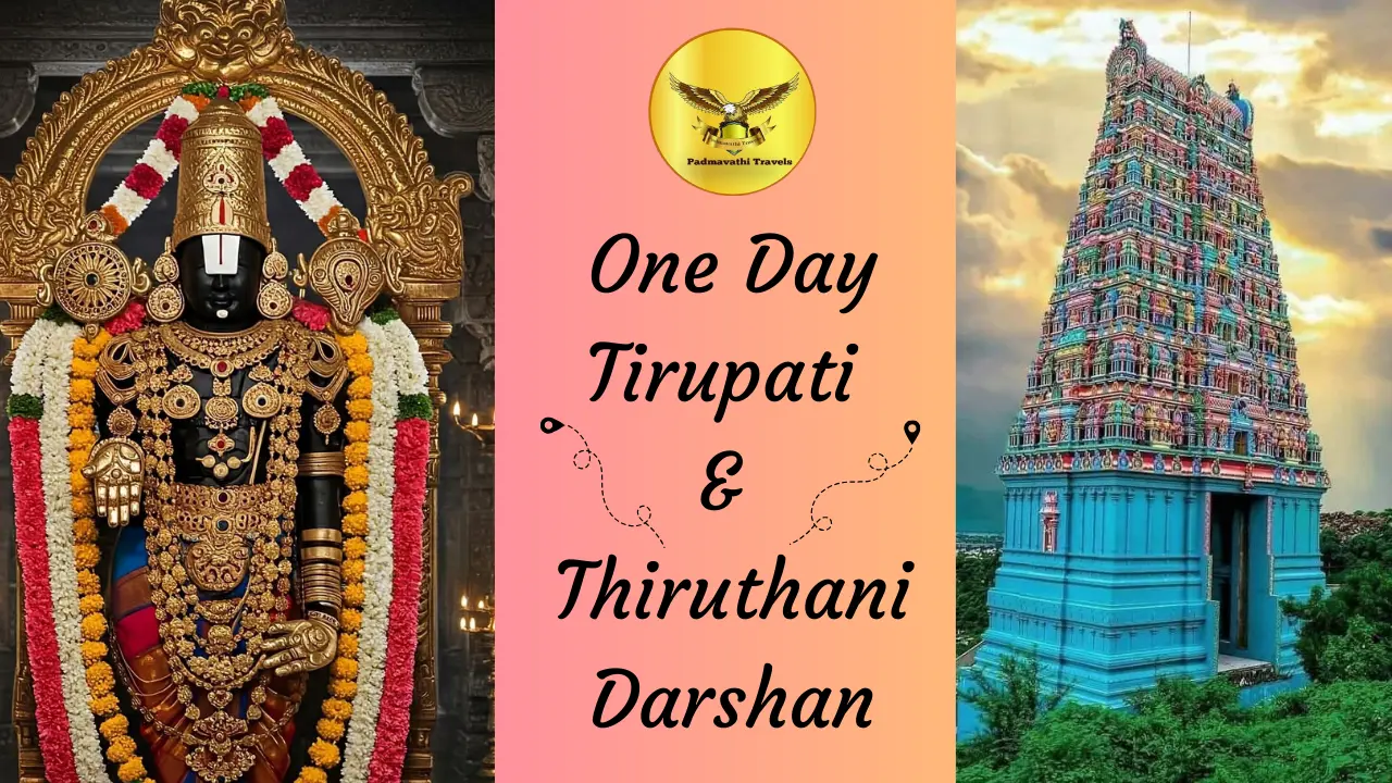 chennai to tirupati tour package