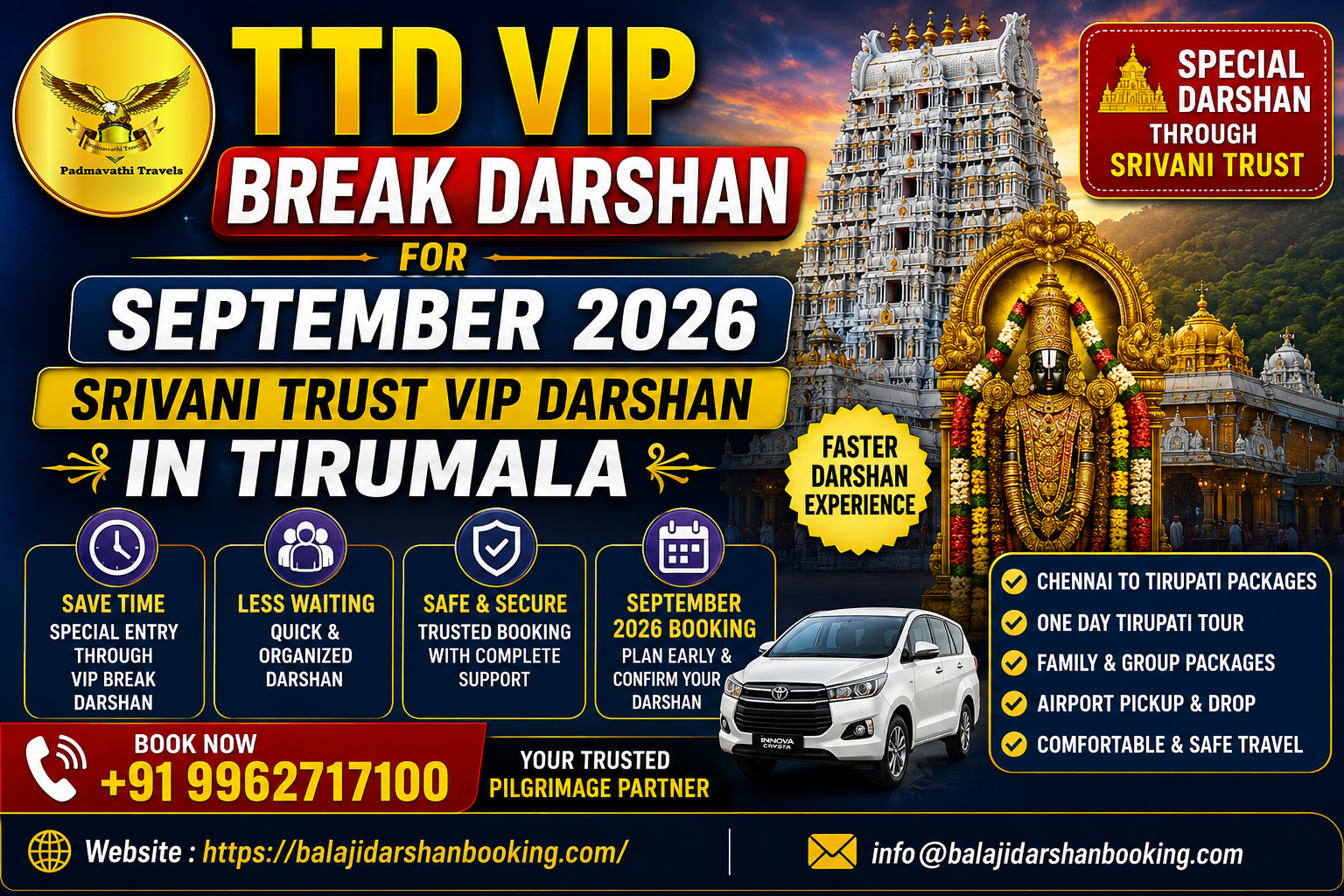 TTD VIP Break Darshan for September 2026