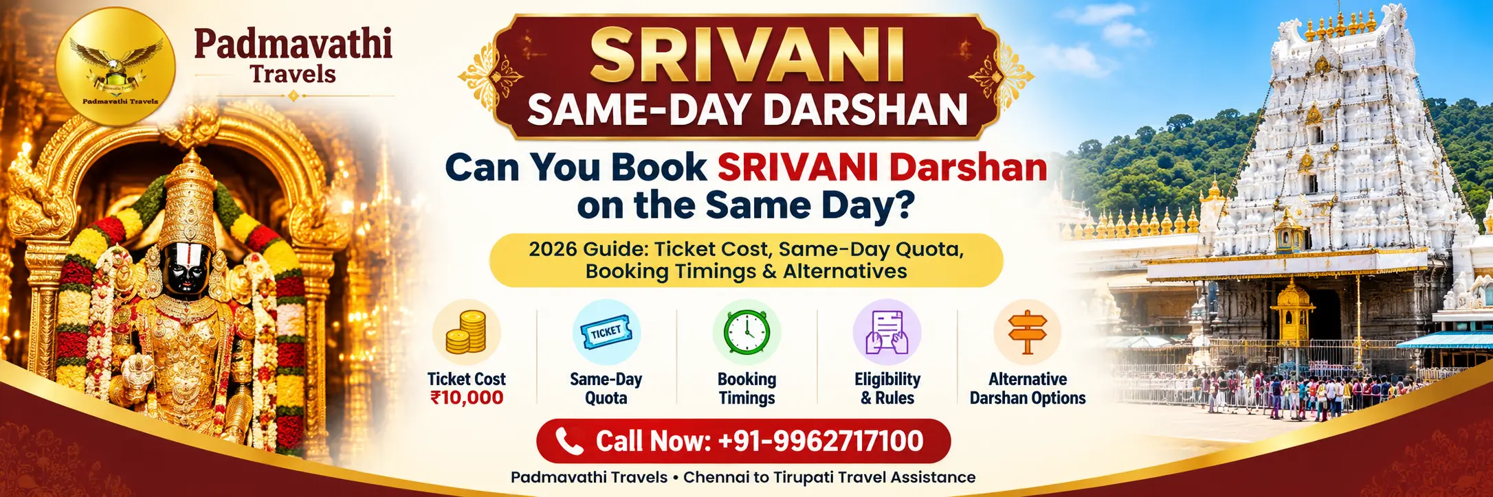 SRIVANI Darshan Same-Day Booking
