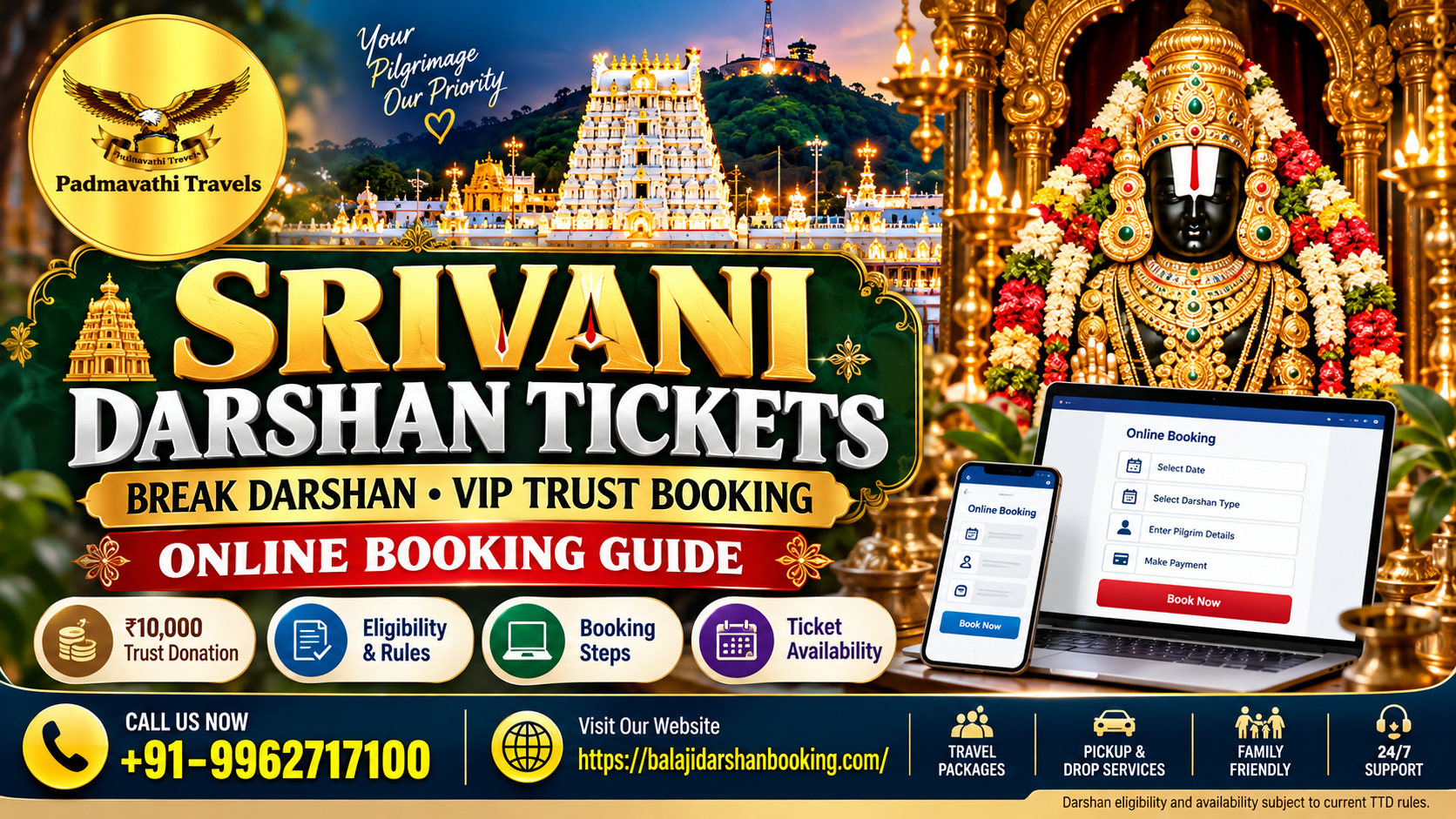 Srivani Trust Break Darshan availability