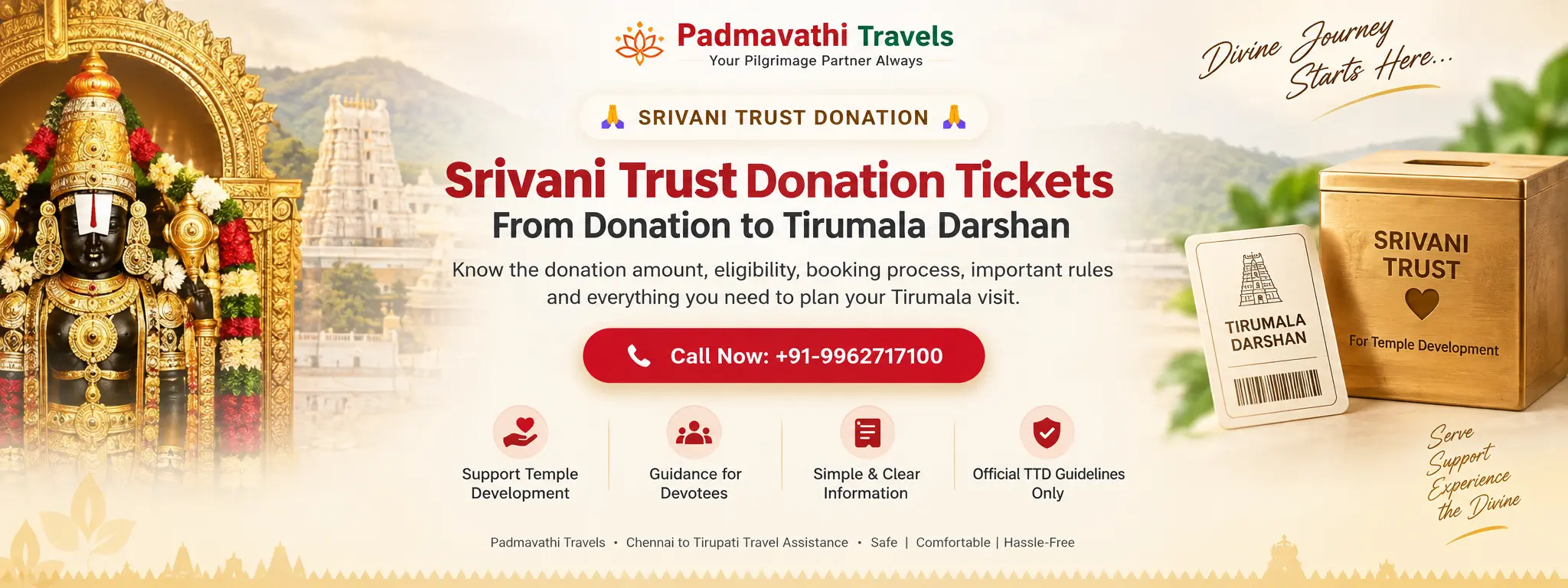 srivani trust donation tickets