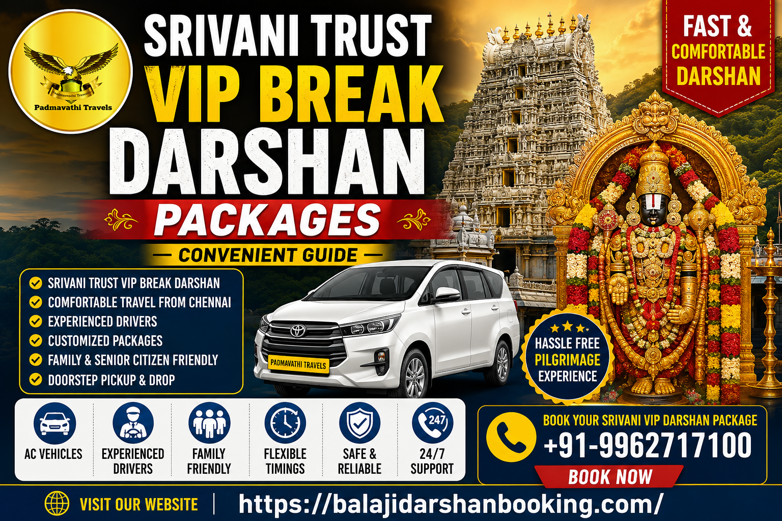 Srivani Trust Break Darshan Package