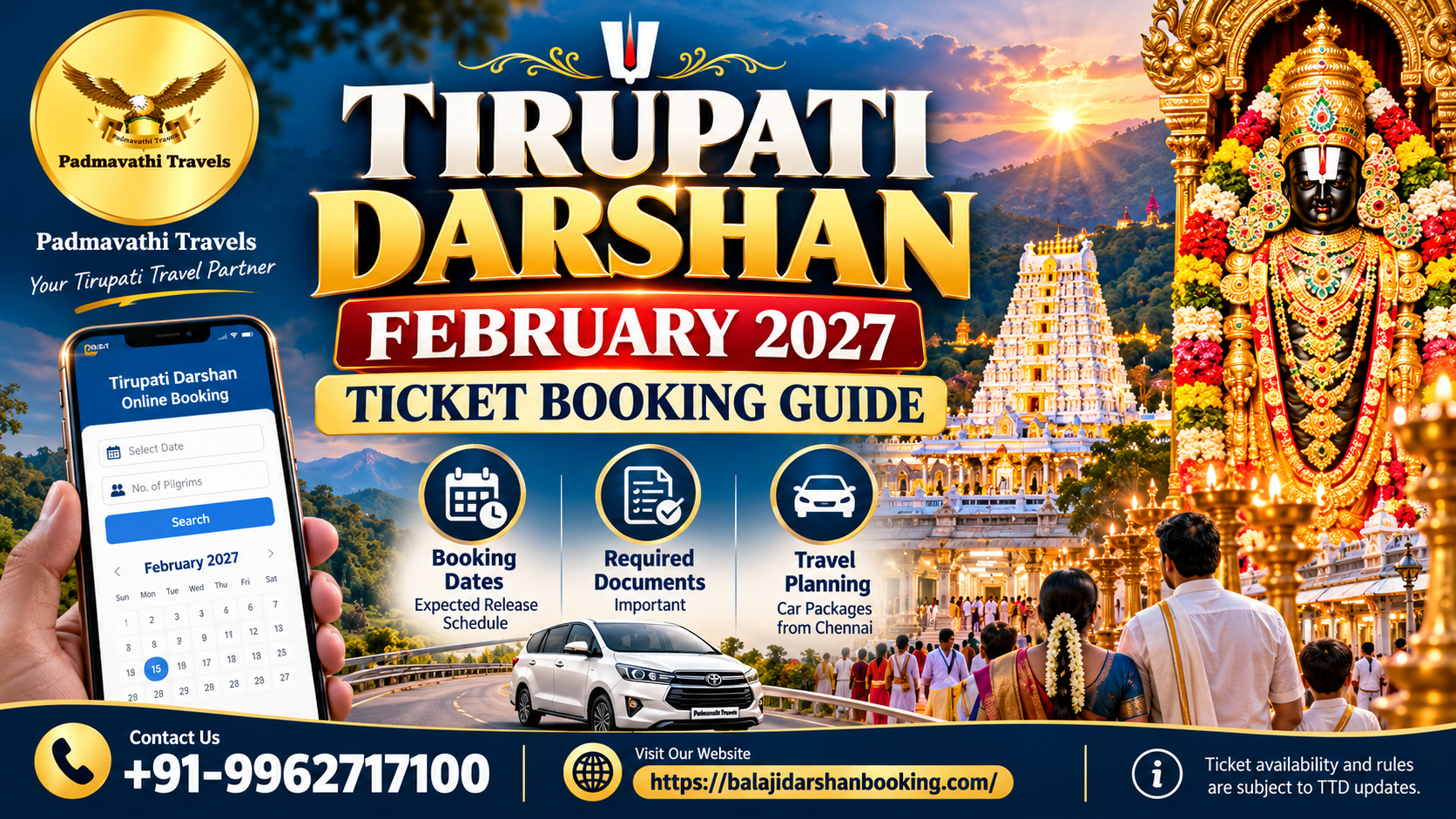 Tirupati Darshan February 2027