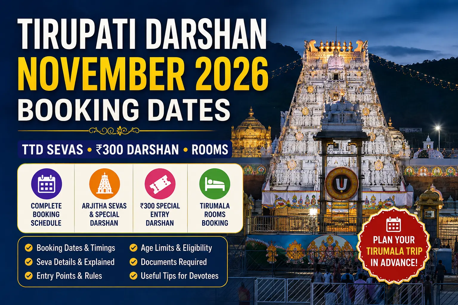 Tirupati Darshan November 2026 Booking Dates