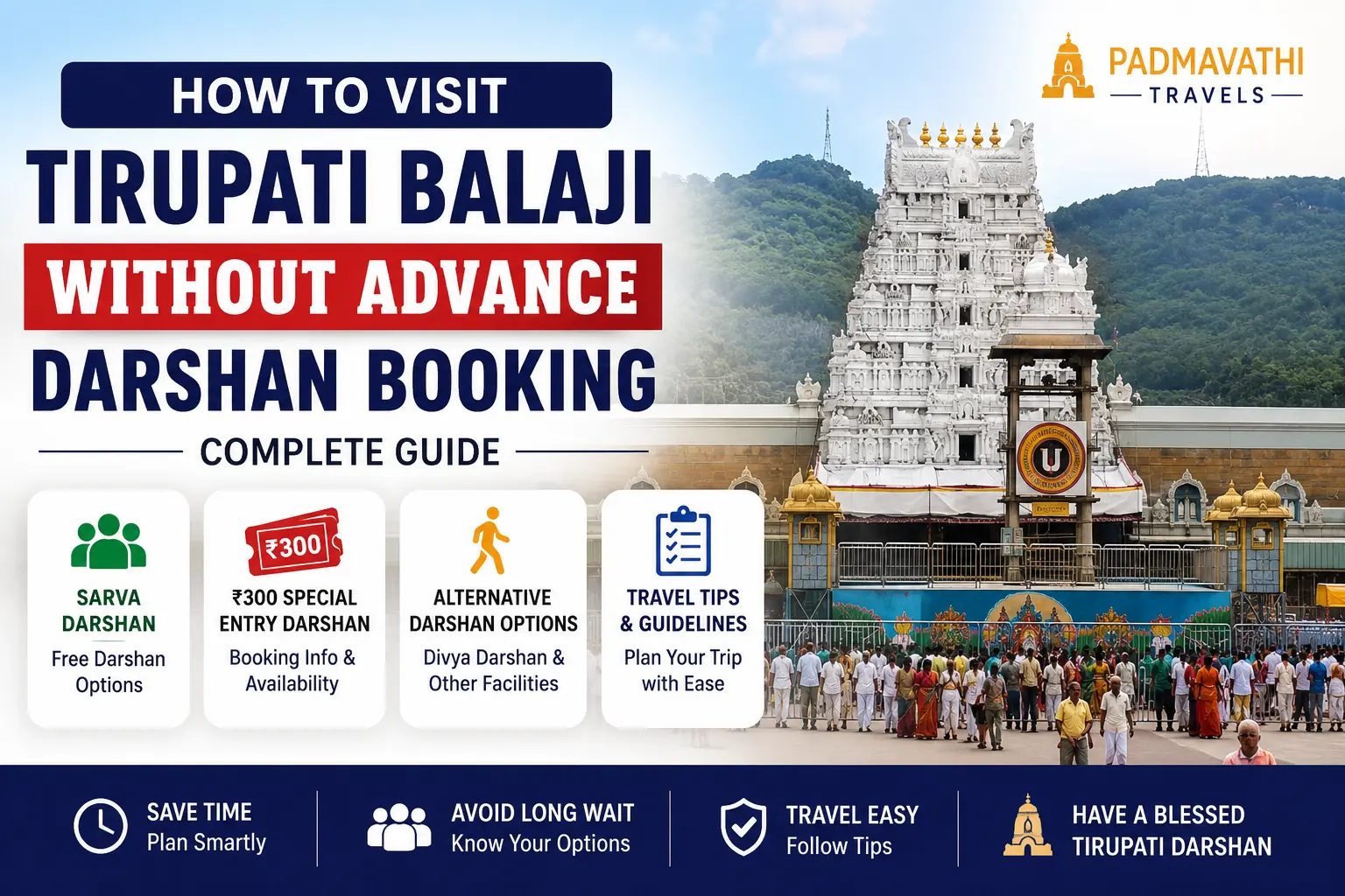 tirupati balaji darshan without advance booking