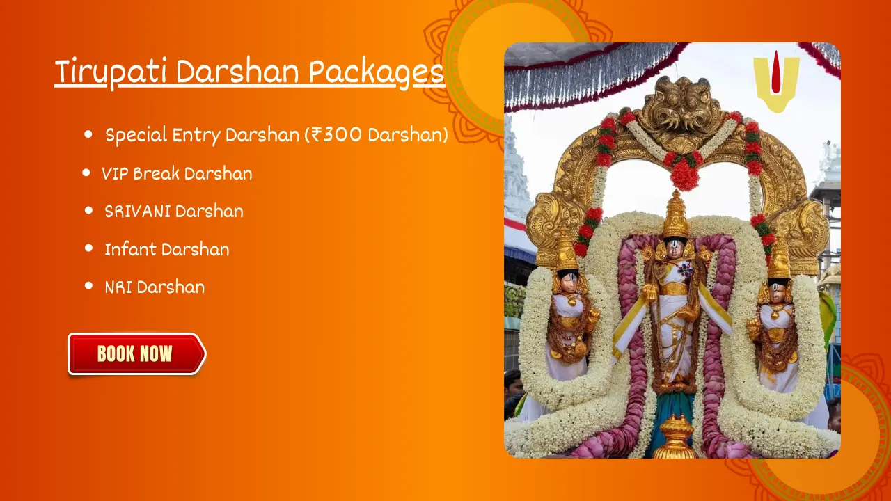 tirupati darshan packages