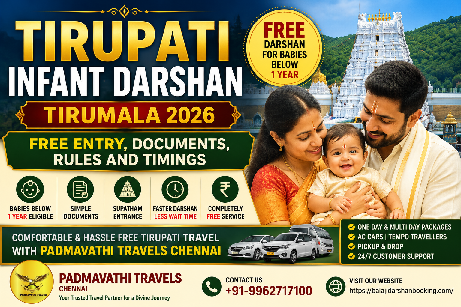Tirupati Infant Darshan