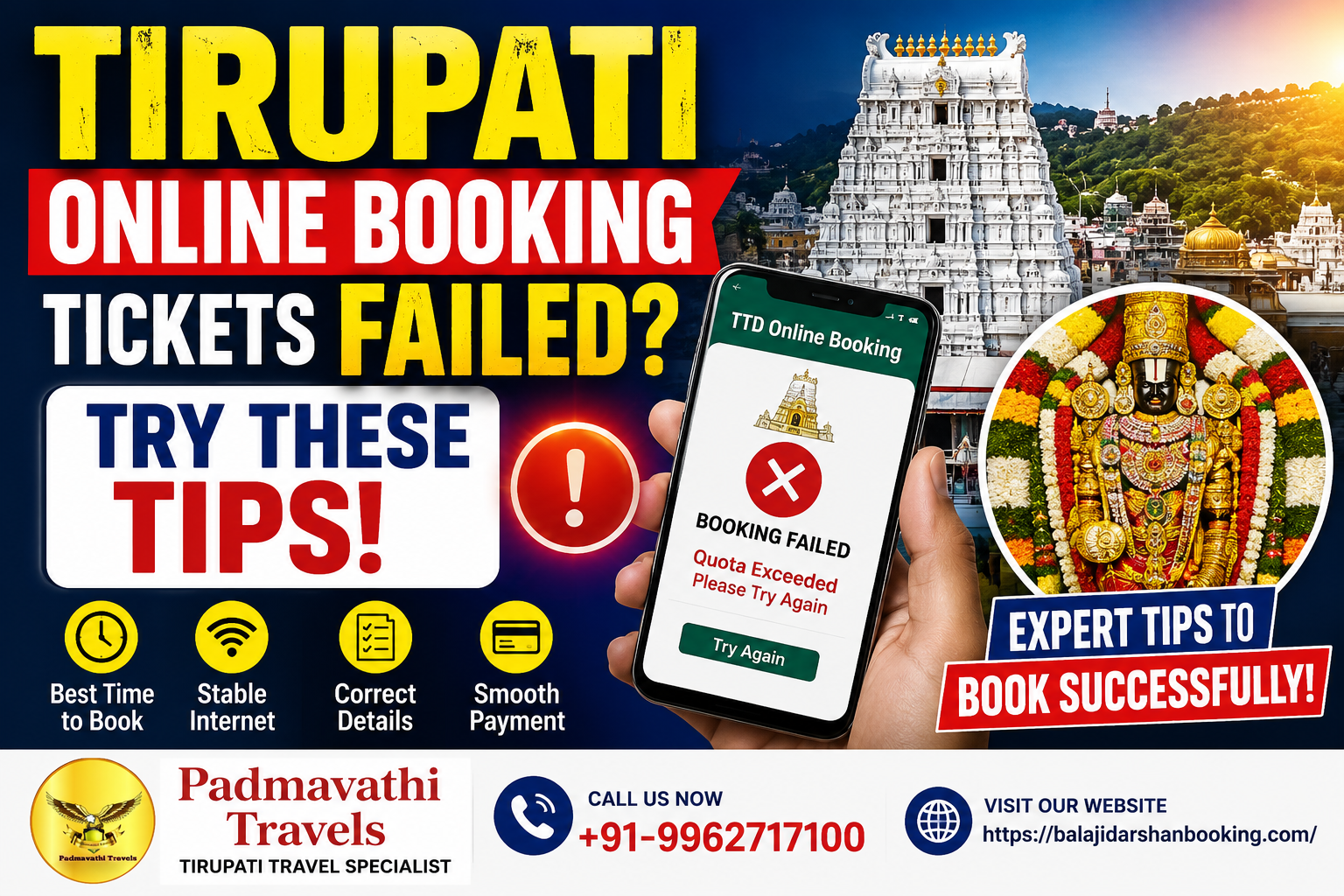 Tirupati online booking tickets failed