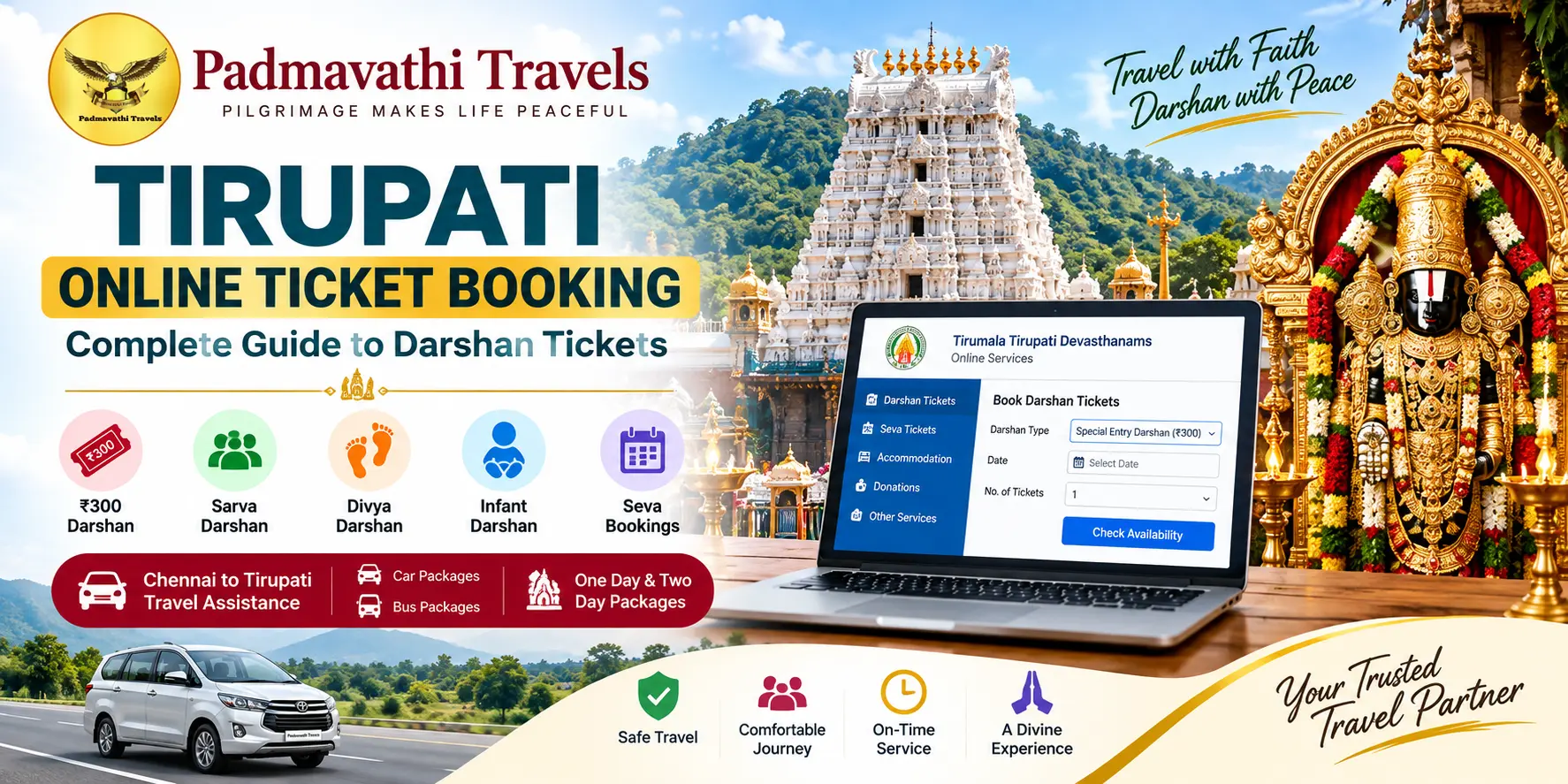 Tirupati online ticket booking for darshan tickets