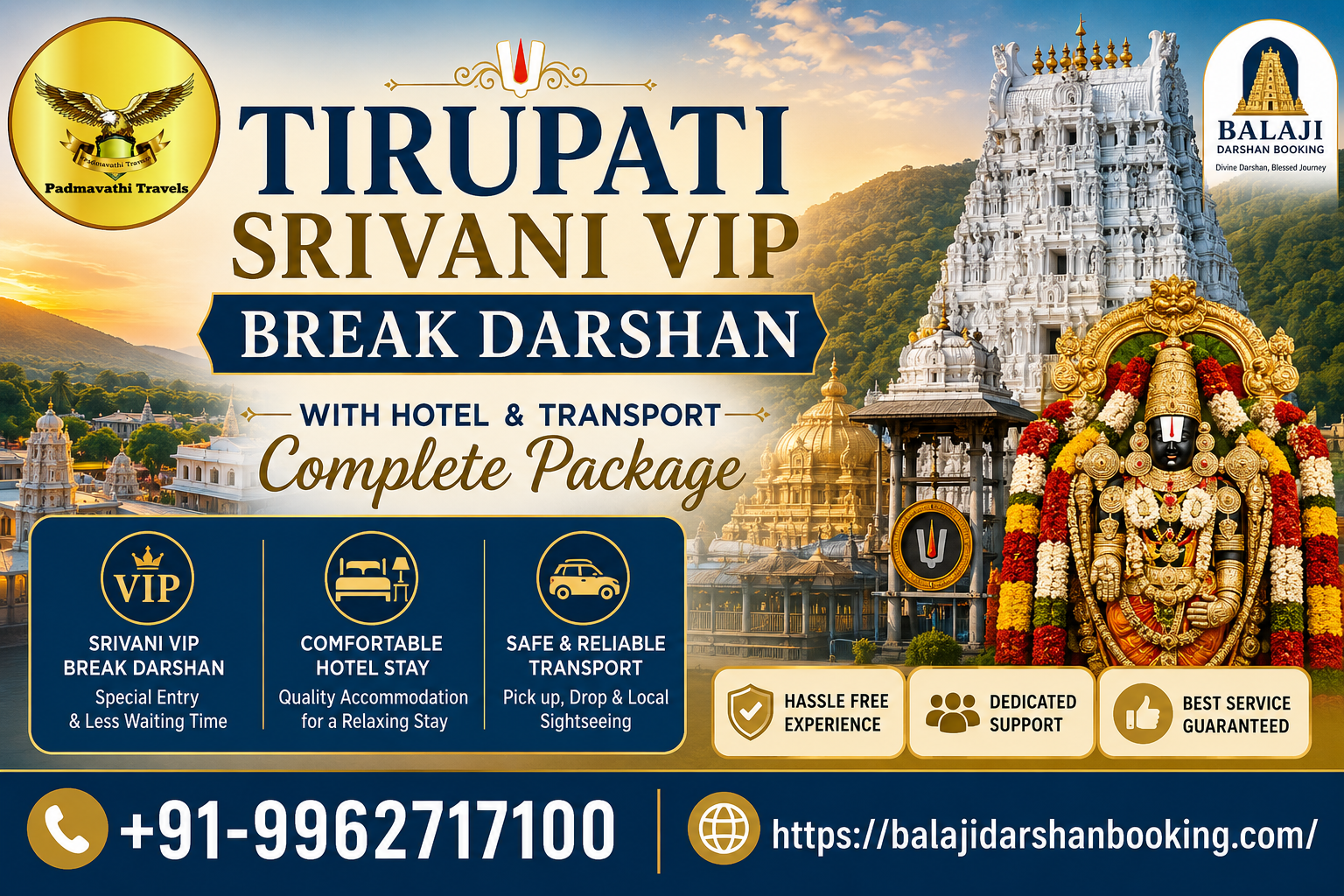 Tirupati Srivani VIP Break Darshan