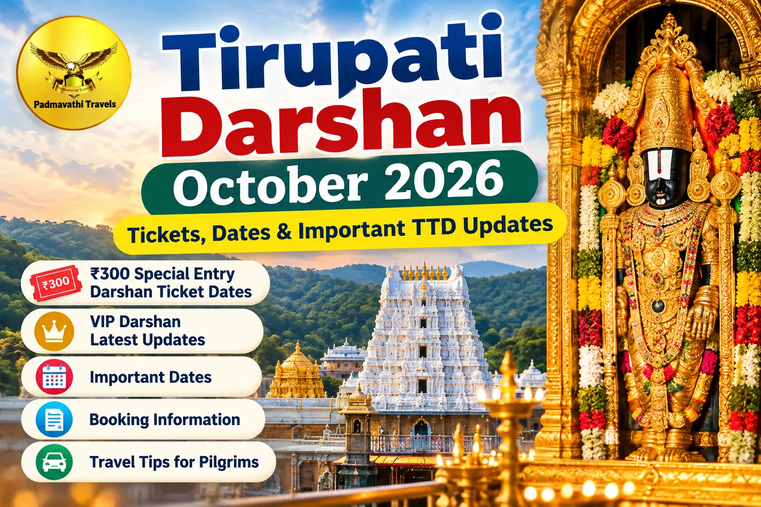 Tirupati Darshan October 2026 tickets