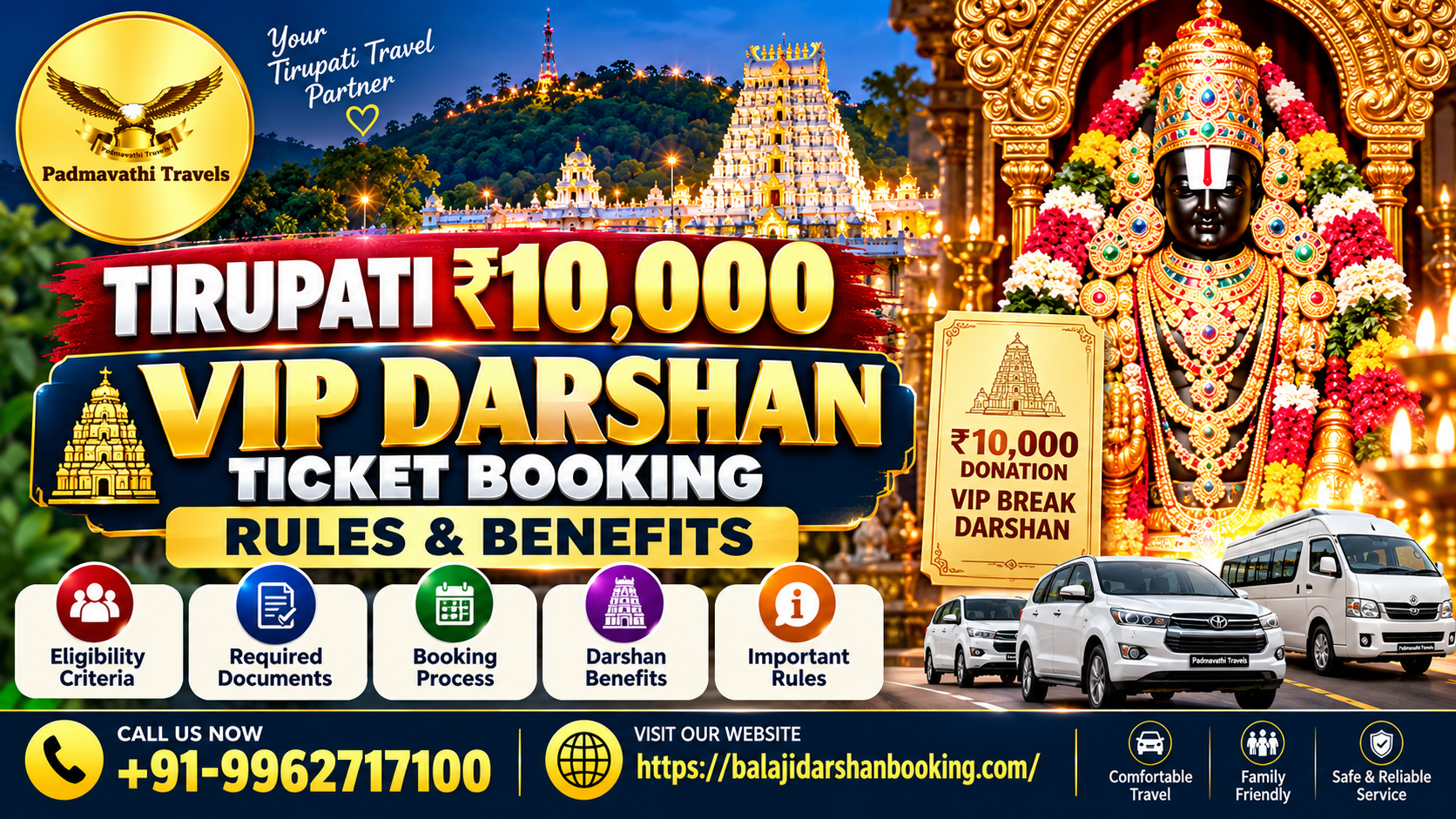TTD 10000 VIP Darshan Ticket