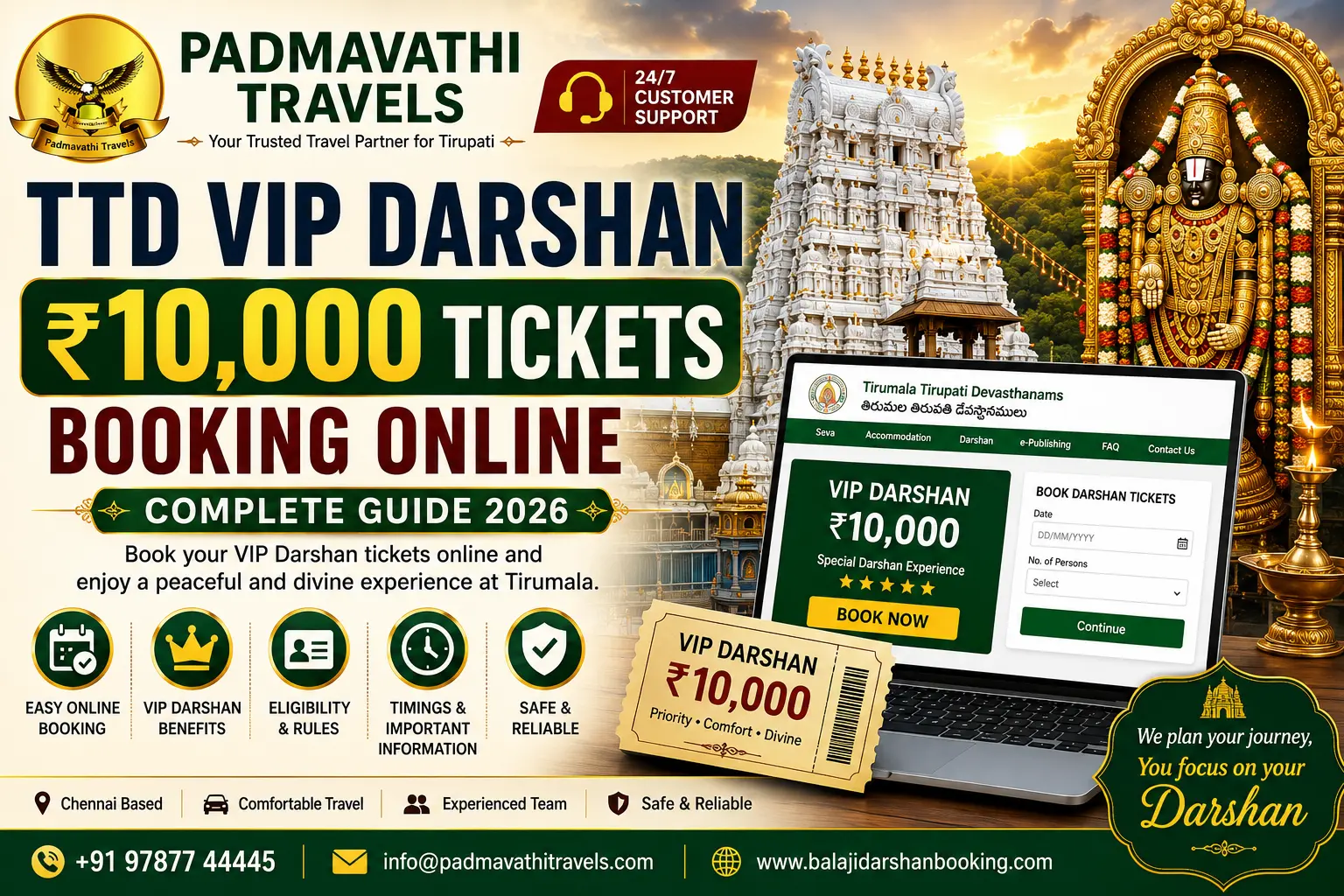 TTD VIP Darshan ₹10,000 Tickets Booking