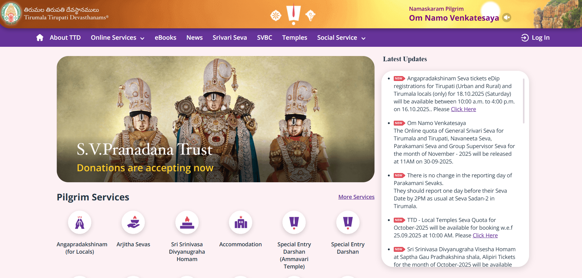 tiruthani all darshan