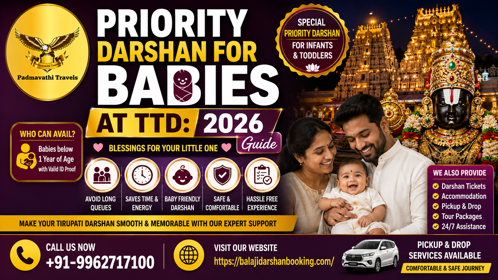 TTD Priority Darshan for Infants