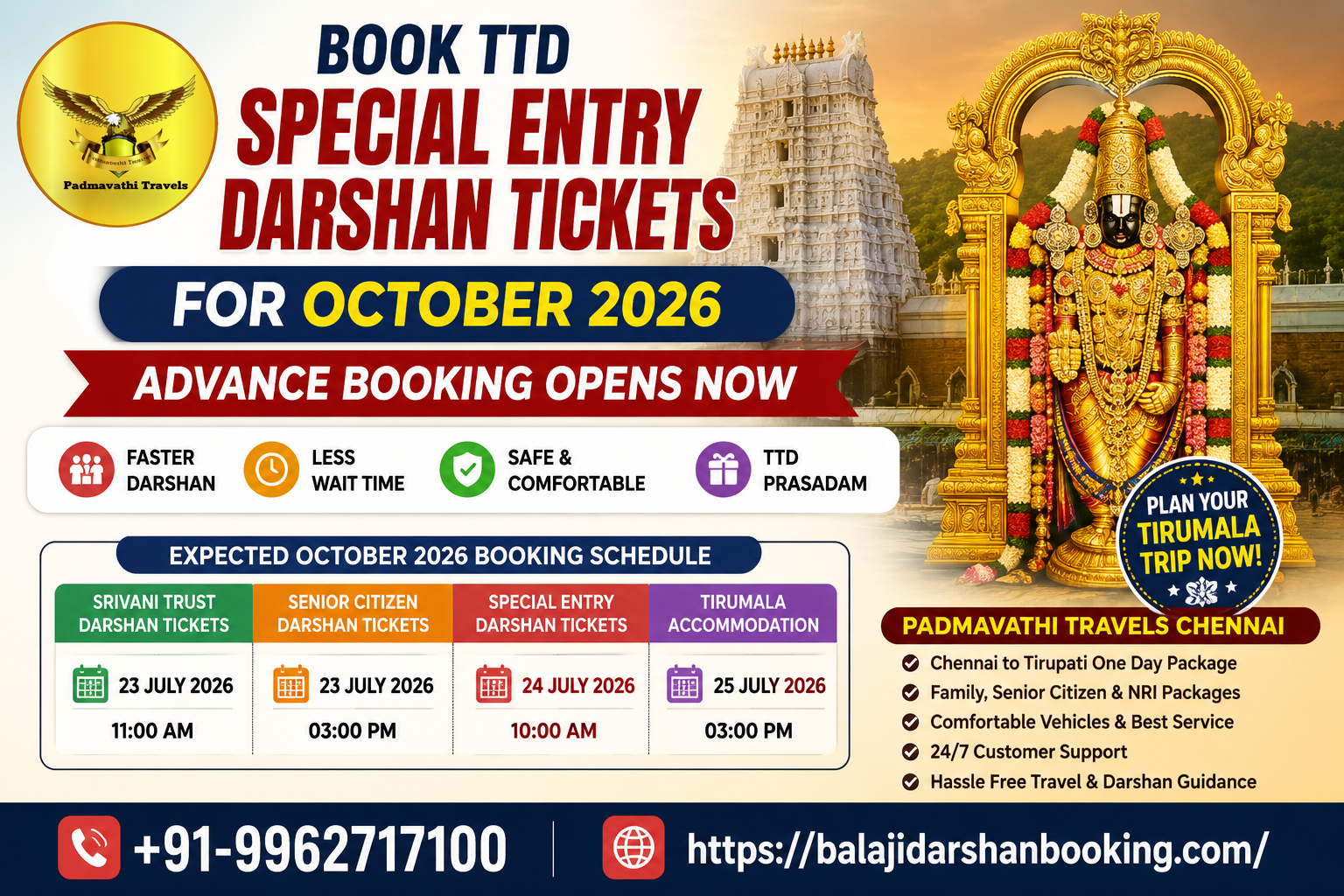 SRIVANI Break Darshan Tickets Sept 2026