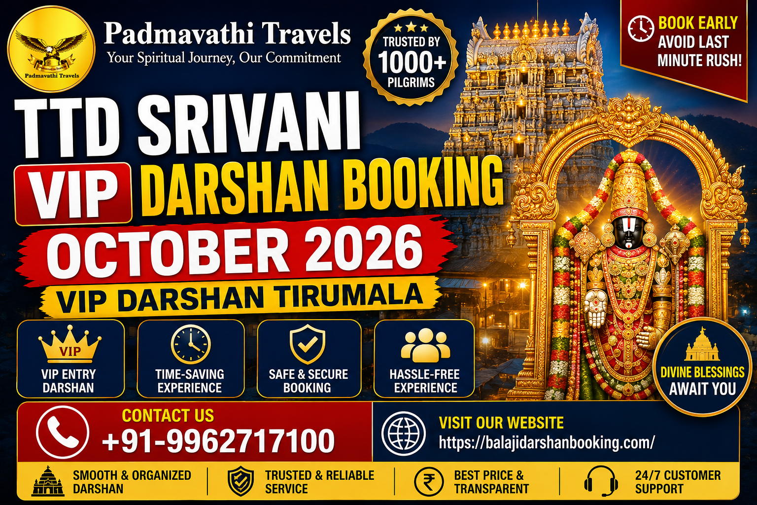 TTD VIP Break Darshan October 2026 Booking