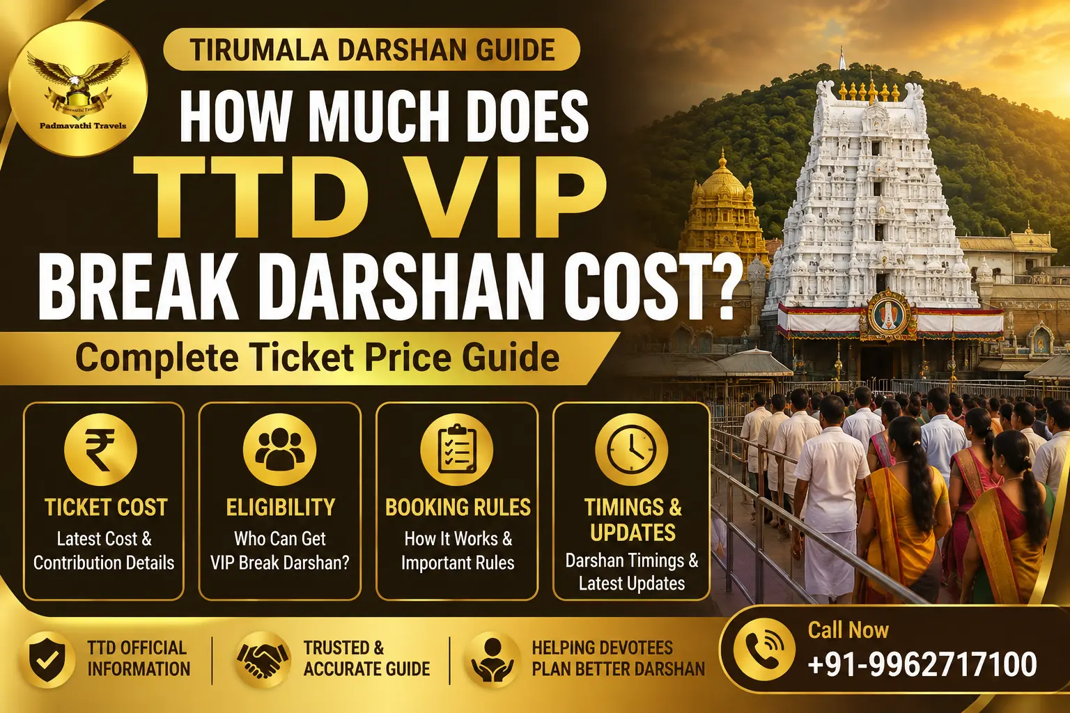 TTD VIP Break Darshan cost