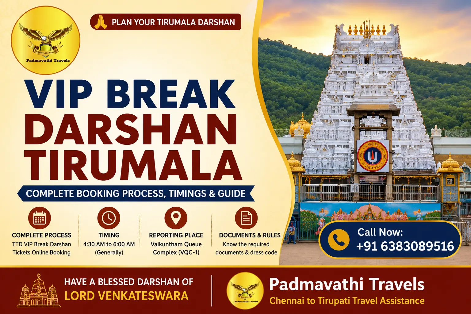 VIP Break Darshan Tirumala