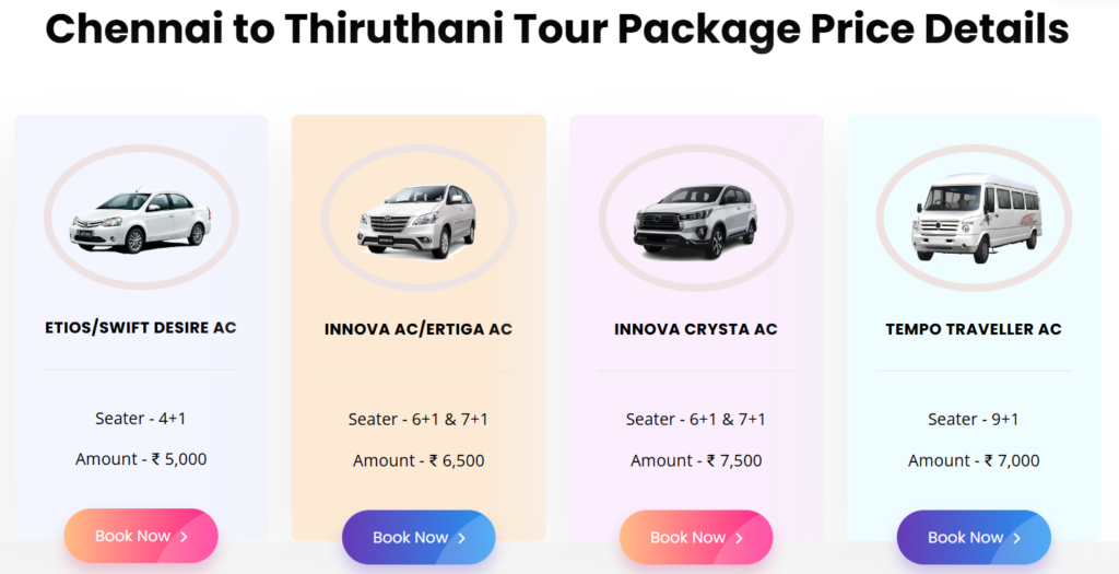 tiruthani tour packages