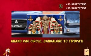 Anand Rao Circle, Bangalore to Tirupati Tour Packages by car