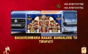 Basaveshwara Nagar, Bangalore to Tirupati Tour Packages by car