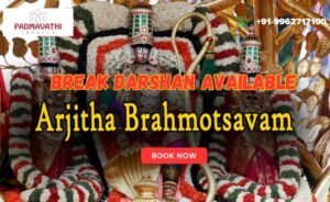 October Month Brahmotsavam Break Darshan Booking