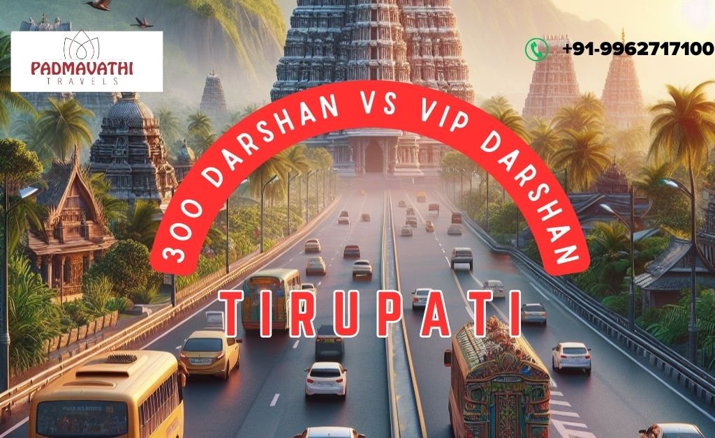 Difference Between ₹300 Special Darshan and VVIP Darshan in Tirumala