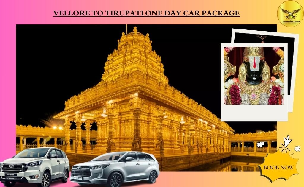 Vellore to Tirupati tour package