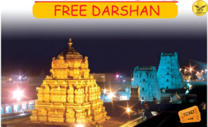 Your Guide to Enjoy Free Darshan at Tirupati Today