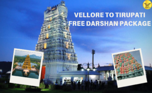 Vellore to Tirupati Free Darshan Package Details