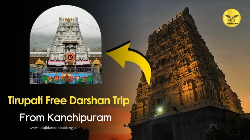 Kanchipuram to Tirupati Free Darshan
