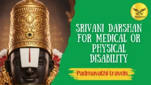 Easy Srivani Darshan for Medical or Physical Disability