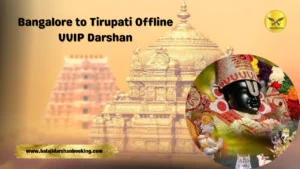 Bangalore To Tirupati VVIP Darshan Made easy to travel