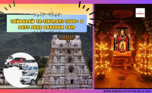 Tambaram to Tirupati Tour– 2 Days Free Darshan Trip
