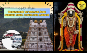 Manapakkam to Tirupati Free Darshan Tour- 2 Days Car Package