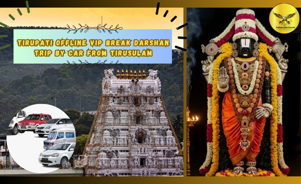 Offline VIP Break Darshan