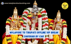 Mylapore to Tirupati Offline VIP Break Darshan by Car